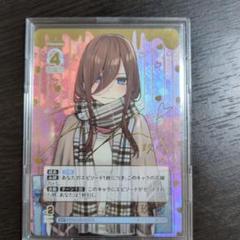 中野三玖　君というかがやき　ごとカド　SSP