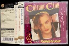 Culture Club Kissing To Be Clever SHM-CD