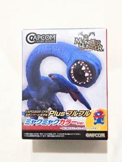 ♪【新品未使用】大阪万博限定 モンスターハンター モンハン