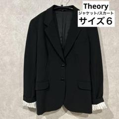 【未使用】セオリー★セットアップ　スカート スーツ 上下　ジャケット　ブラック 2025年最新】theory ビジネス スカートスーツ上下の人気アイテム