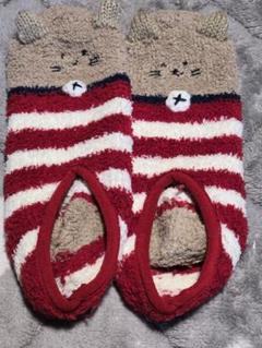 モコモコ 靴下 ねこ 未使用品