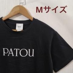 PATOU ブラック Tシャツ M Patou | T-Shirts & Sweatshirts