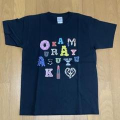 岡村靖幸 tシャツセット 岡村靖幸 Tシャツ - メルカリ