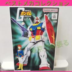 ガンプラ旧キット再販　9セット 鉄血のオルフェンズ」より、ガンプラ「鉄華団コンプリートセット