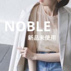 NOBLE 新品未使用 シアースキニーノースリーブトップス ベージュ