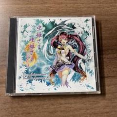 【虫姫さまふたり OFFICIAL DVD】RECO　PALM　未使用未開封 2025年最新】虫姫さまふたりの人気アイテム - メルカリ