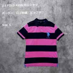 U.S.POLO ポロシャツロゴ刺繍　ビッグポニー　ラルフローレンのサムネイル