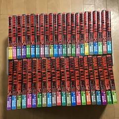 GIANT KILLING 全巻セット ジャイアントキリング 全巻セット（1-66巻 最新刊） | 八文字屋