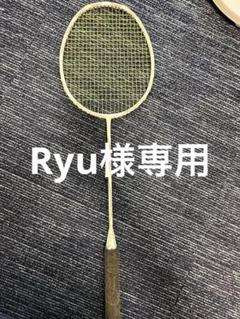 GOSENインフェルノ最終値下げです GOSENインフェルノ最終値下げです - メルカリ