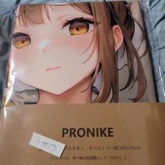 7.ライザのアトリエ バスタオル タペストリー シークレット