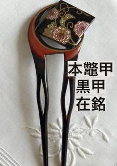 【書院組付】竹に雀(屋久杉) 新品 499 nipponmarche_4990022536334