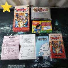 【良品】ドラゴンクエストⅥ スーパーファミコン