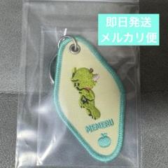 ✩ 値下げ ✩奇少✩Mrs. GREEN APPLE  メメル Mrs.Green Apple メメル ぬいぐるみ - メルカリ