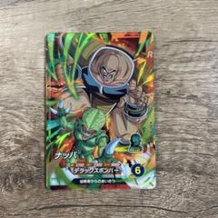 2025年最新】ドラゴンボール ダイバーズ ナッパの人気アイテム