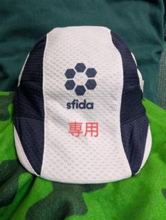 sfida サッカーキャップ ボーイズ　ガールズ　キッズ　スフィーダ