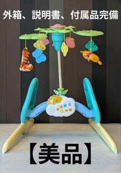 プーメリー　ぬいぐるみ未使用品 Disney baby 6WAY ジム 美品】プーメリーDisney babyくまのプーさん6WAYジムにへんしん