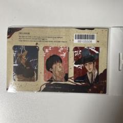 韓国BL 夜画帳　トレカ 4枚セット 4巻] 韓国マンガ Byeonduck 「夜画帳」[初回限定フォトカード1種