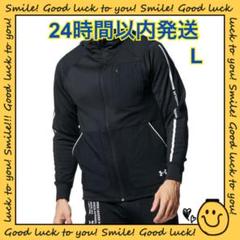 【24時間以内発送】アンダーアーマー UAアーマーニット L 1378380