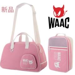 【新品】WAAC レディース　ボストンバッグ　シューズバック　ピンク　2点 新品】WAAC レディース ボストンバッグ シューズバック ピンク 2