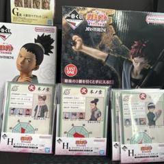 NARUTO 一番くじ 中忍試験編 ラストワン 我愛羅 新品未開封