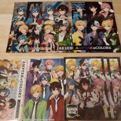 AMPTAK×COLORS ブロマイド　特典カード　ポストカード　まとめ売り