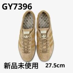 adidas originals tobacco GY7396 新品27.5cm