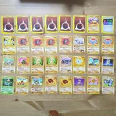 ポケモンカード 旧裏枚24枚 VSカード5枚 eカード3枚 合計32枚セット