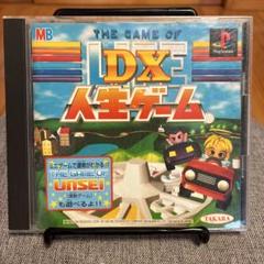THE GAME OF LIFE DX 人生ゲーム