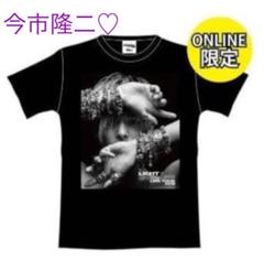 【稀少】今市隆二 RILY Tシャツ Sサイズ 2点セット 三代目 LDH 今市隆二 RILY ロゴ Tシャツ XL ブラック 新品未開封品 - メルカリ