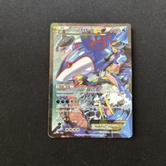 y*a様 ポケモンカード アクア団のカイオーガ EX ポケモンカード アクア団のカイオーガEX 006/034RR ポケカ｜中古