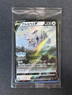 【未開封】ポケカ アルセウス V プロモカード 8枚セット 未開封】ポケカ アルセウス V プロモカード 8枚セット - メルカリ