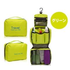 旅行 トラベルポーチ バッグ 洗面用具 収納 吊るせる 大容量 グリーン