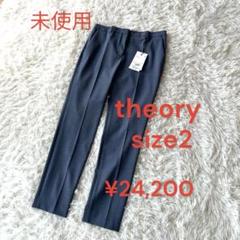 新品未使用 Theory セオリークロップドパンツ ネイビー サイズ2 中古・古着通販】theory (セオリー) ストレッチオックスフォード