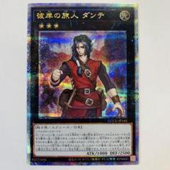 2025年最新】遊戯王 unityの人気アイテム - メルカリ