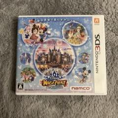 3DS ディズニー マジックキャッスル マイ・ハッピー・ライフ