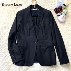 【極美品】大きいサイズ Theory luxe セオリー　テーラード ジャケット Theory - theory セオリー テーラード ジャケット size00/濃紺