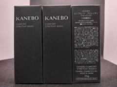 【新品未開封】エンリッチド オフ クリーム20g×3のサムネイル