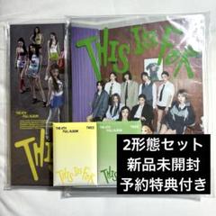 TWICE アルバム 新品未開封 2形態セット this is for 予約特典