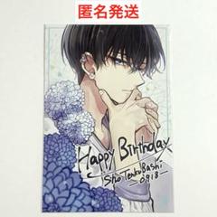 東京エイリアンズ　カフェ　天空橋　バースデー　ポストカード　2枚 NAOE 『東京エイリアンズ』 天空橋翔 お誕生日カード | K-BOOKS