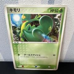 トレカ　ポケモンカードゲーム クイックコンストラクションパック タイプユニット草 ビニール付き】クイックコンストラクションパック タイプ