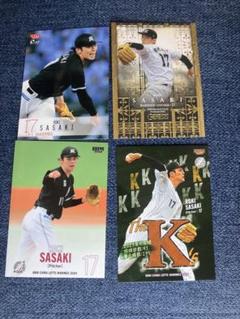 ロッテ 佐々木朗希選手 セット 佐々木朗希（千葉ロッテマリーンズ）完全試合達成記念フレーム