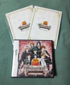 テニスの王子様もっと学園祭の王子様-More Sweet Edition-特典付