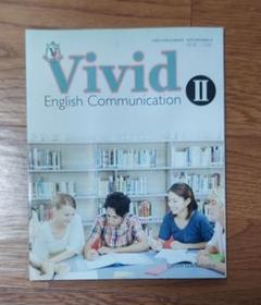 Vivid English Communication II