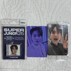 super junior キュヒョン dmm 特典 トレカ 3枚セット 2 SUPER JUNIOR 25 mu-mo特典トレカ キュヒョン - メルカリ