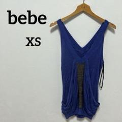 bebeベベ 青 Vネック ドレープタンクトップ【XS】