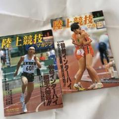 埼玉栄高校　女子陸上部　ジャージ上着 埼玉栄高校女子陸上部 DESCENTE ウィンドブレーカー