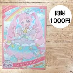 2025年最新】アイプリの人気アイテム - メルカリ
