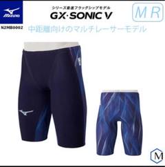 Amazon.co.jp: MIZUNO(ミズノ) レース用競泳水着 メンズ GX