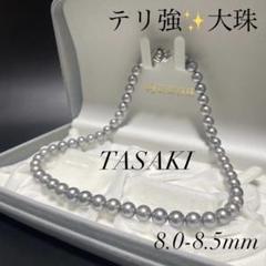 【超希少✨超大珠✨ケース付】あこや真珠 ネックレス 8.0-8.5 田崎 タサキ