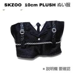2025年最新】SKZoo 10cm pilotの人気アイテム - メルカリ